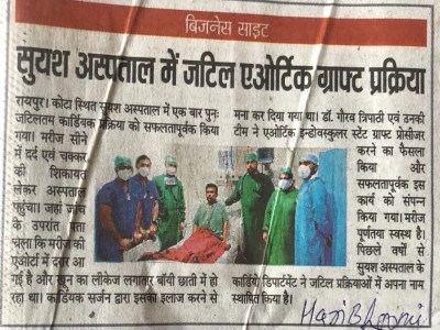 Critical Operation in Suyash Hospital